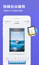 迅快清理垃圾 v1.0.0 安卓下载软件 截图