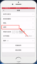 聊天记录备份转移 v1.0.1 安卓下载软件 截图