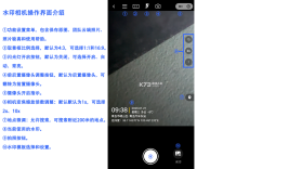 ZFYH Cam v2.1.1 官方app下载安装 截图