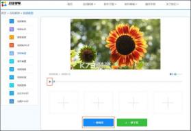 ZFYH Cam v2.1.1 官方app下载安装 截图