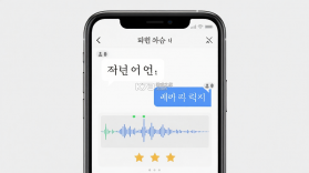 韩语智能口语 v1.1.2 安卓下载软件 截图