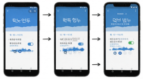 韩语智能口语 v1.1.2 安卓下载软件 截图
