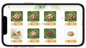 聚药堂饮片 v2.4.12 安卓下载软件 截图