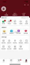 聚药堂饮片 v2.4.12 安卓下载软件 截图