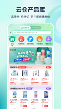 聚药堂饮片 v2.4.12 安卓下载软件 截图