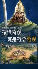 世界启元 v1.68.13679 手游app 截图