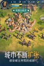 世界启元 v1.68.13679 手游app 截图
