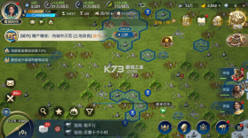 世界启元 v1.68.13679 手游app 截图