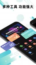 嬴证职考 v1.5.7 安卓下载软件 截图