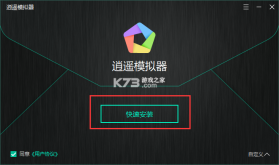 纸鸢远程控制 v1.1 下载应用宝app官方下载 截图