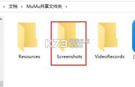 纸鸢远程控制 v1.1 下载应用宝app官方下载 截图