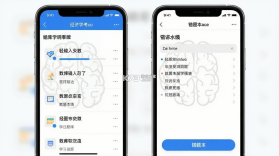 经济学考研 v10.546.0922 安卓下载软件 截图