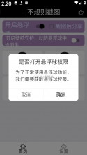 经济学考研 v10.546.0922 安卓下载软件 截图