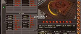 方块江湖 v0.7 安卓下载 截图