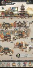 方块江湖 v0.7 安卓下载 截图