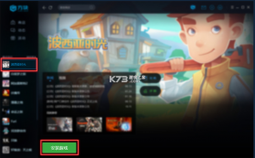 方块江湖 v0.7 安卓下载 截图