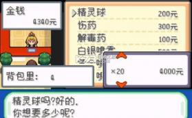 青苔游戏交易 v1.1 安卓下载软件 截图