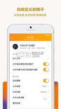 歌迷圈子 v3.13.02 安卓下载软件 截图