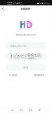 歌迷圈子 v3.13.02 安卓下载软件 截图