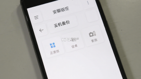 微聊信记录手机备份 v1.0.1 下载官方版 截图
