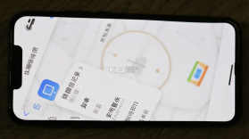 微聊信记录手机备份 v1.0.1 下载官方版 截图