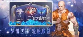 星梦语 v1.1 app下载 截图