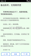 星梦语 v1.1 app下载 截图