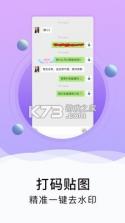拿下语法 v1.0.2 安卓下载软件 截图