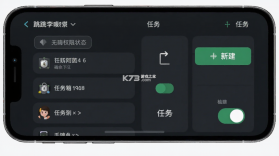 跳跳李工具箱 v1.3 安卓下载软件 截图