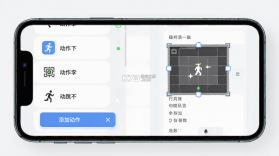 跳跳李工具箱 v1.3 安卓下载软件 截图