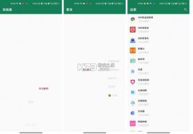 跳跳李工具箱 v1.3 安卓下载软件 截图