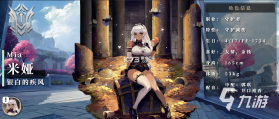 千年之旅 v1.0 下载手机版 截图