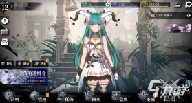 千年之旅 v1.0 下载手机版 截图