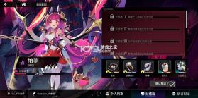 千年之旅 v1.0 下载手机版 截图