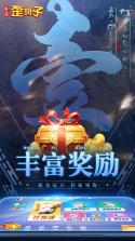 随便玩扯胡子 v10.50.225.1 下载免费 截图