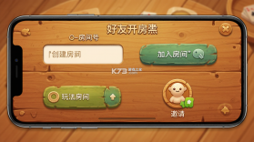 随便玩扯胡子 v10.50.225.1 下载免费 截图