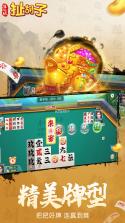 随便玩扯胡子 v10.50.225.1 下载免费 截图