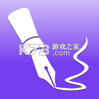 AI小说神器 v1.2.6 安卓下载软件 截图