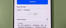 AI小说神器 v1.2.6 安卓下载软件 截图