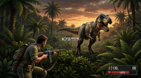恐龙之王侏罗纪狩猎 v1.5.0 安卓下载 截图