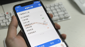 万象服务员工端 v2.4.3.2040300 安卓app下载 截图