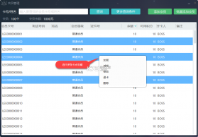 万象服务员工端 v2.4.3.2040300 安卓app下载 截图