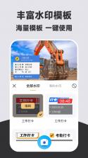 万象服务员工端 v2.4.3.2040300 安卓app下载 截图