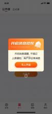 及象乐园 v3.1.6 安卓app下载 截图
