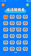 及象乐园 v3.1.6 安卓app下载 截图