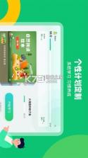 少儿趣配音 v6.71.1 app下载免费 截图