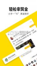 米斗 v1.10.0 安卓app下载 截图
