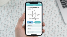 电工考试宝典 v3.2 下载免费 截图