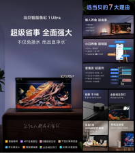当贝鱼缸 v1.2.4 下载手机版 截图