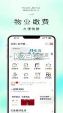 米饭公社 v3.7.26 下载手机版 截图
